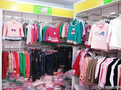 成都迷你品童裝批發(fā)市場指南 掘金童裝批發(fā)的致富項(xiàng)目