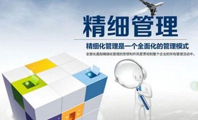 企業高效管理解決方案 5大管理工具與6S現場管理咨詢
