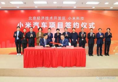 2024有戲嗎？深度解析小米自動駕駛技術(shù)實力與北京網(wǎng)絡(luò)服務布局