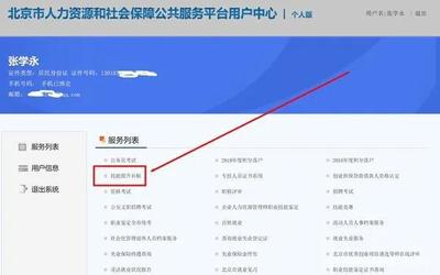 多地會計人員福利來襲 1500元補貼申領(lǐng)倒計時，7月28日前抓緊辦理！
