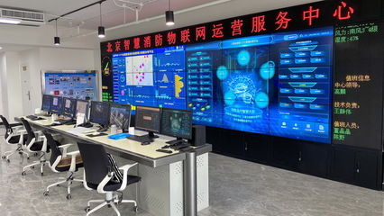 智慧消防，安全守護——探訪北京城安盛邦城市消防物聯(lián)網(wǎng)維護中心