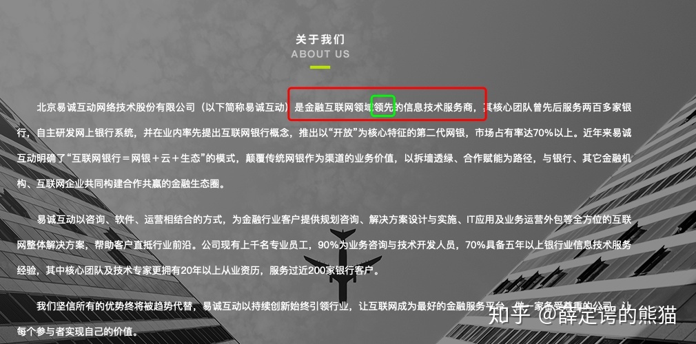 探索我在北京易誠互動網(wǎng)絡(luò)技術(shù)的入職經(jīng)歷與實用心得